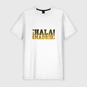 Мужская футболка премиум с принтом Hala Madrid (Real) в Санкт-Петербурге, 92% хлопок, 8% лайкра | приталенный силуэт, круглый вырез ворота, длина до линии бедра, короткий рукав | madrid | real | мадрид | реал