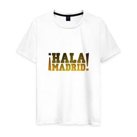 Мужская футболка хлопок с принтом Hala Madrid (Real) в Санкт-Петербурге, 100% хлопок | прямой крой, круглый вырез горловины, длина до линии бедер, слегка спущенное плечо. | Тематика изображения на принте: madrid | real | мадрид | реал