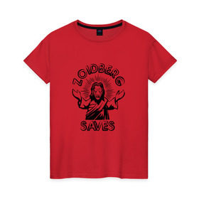 Женская футболка хлопок с принтом Zoidberg Saves в Санкт-Петербурге, 100% хлопок | прямой крой, круглый вырез горловины, длина до линии бедер, слегка спущенное плечо | futurama | зоидберг | футурама