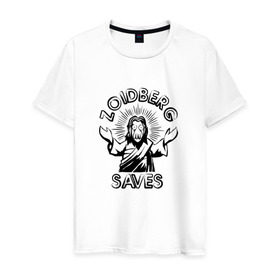 Мужская футболка хлопок с принтом Zoidberg Saves в Санкт-Петербурге, 100% хлопок | прямой крой, круглый вырез горловины, длина до линии бедер, слегка спущенное плечо. | futurama | зоидберг | футурама