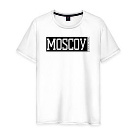 Мужская футболка хлопок с принтом MOSCOУ D`N`D в Санкт-Петербурге, 100% хлопок | прямой крой, круглый вырез горловины, длина до линии бедер, слегка спущенное плечо. | moscow | москва | москва. просто и со вкусом. dnd