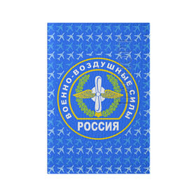 Обложка для паспорта матовая кожа с принтом ВВС РОССИИ в Санкт-Петербурге, натуральная матовая кожа | размер 19,3 х 13,7 см; прозрачные пластиковые крепления | авиация | герб | летчику | небо
