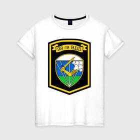 Женская футболка хлопок с принтом 98 ВДД ВДВ в Санкт-Петербурге, 100% хлопок | прямой крой, круглый вырез горловины, длина до линии бедер, слегка спущенное плечо | 98 я гвардейская воздушно десантная бригададивизия | 98вдд | вдв | гвардия | десант