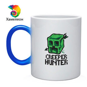 Кружка хамелеон с принтом Creeper hunter в Санкт-Петербурге, керамика | меняет цвет при нагревании, емкость 330 мл | крипер | майнкрафт | охотник