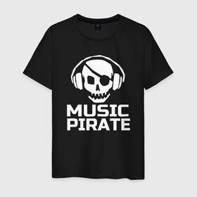 Мужская футболка хлопок с принтом Music pirate в Санкт-Петербурге, 100% хлопок | прямой крой, круглый вырез горловины, длина до линии бедер, слегка спущенное плечо. | Тематика изображения на принте: 