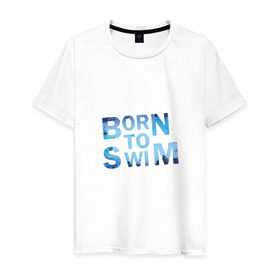 Мужская футболка хлопок с принтом Born to Swim в Санкт-Петербурге, 100% хлопок | прямой крой, круглый вырез горловины, длина до линии бедер, слегка спущенное плечо. | borm to swimswim | born to swim | swimming | плавание
