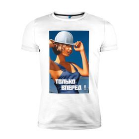 Мужская футболка премиум с принтом Девушка строитель в Санкт-Петербурге, 92% хлопок, 8% лайкра | приталенный силуэт, круглый вырез ворота, длина до линии бедра, короткий рукав | день | пин ап | ссср | строитель | строителя