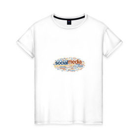 Женская футболка хлопок с принтом Social Media в Санкт-Петербурге, 100% хлопок | прямой крой, круглый вырез горловины, длина до линии бедер, слегка спущенное плечо | it | smm | social media | люди | онлайн | соцсети