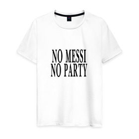 Мужская футболка хлопок с принтом No messi, no party в Санкт-Петербурге, 100% хлопок | прямой крой, круглый вырез горловины, длина до линии бедер, слегка спущенное плечо. | месси