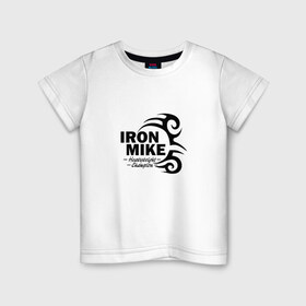 Детская футболка хлопок с принтом Iron Mike Tyson в Санкт-Петербурге, 100% хлопок | круглый вырез горловины, полуприлегающий силуэт, длина до линии бедер | Тематика изображения на принте: майк тайсон