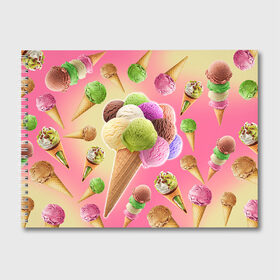 Альбом для рисования с принтом Мороженое в Санкт-Петербурге, 100% бумага
 | матовая бумага, плотность 200 мг. | Тематика изображения на принте: cream | ice | icecream | вкусная | еда | мороженое | рожок