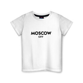 Детская футболка хлопок с принтом Moscow City в Санкт-Петербурге, 100% хлопок | круглый вырез горловины, полуприлегающий силуэт, длина до линии бедер | будь оригинальнымгорода | красивый город | москва | россия | сити