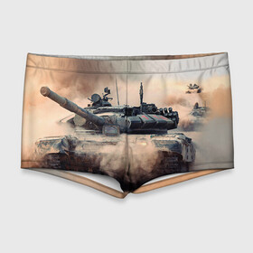 Мужские купальные плавки 3D с принтом Танк в Санкт-Петербурге, Полиэстер 85%, Спандекс 15% |  | армия | войска | сила | танк | танки | танкист | танковые войска