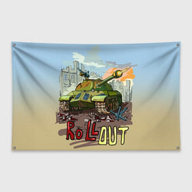 Флаг-баннер с принтом Танк roll out в Санкт-Петербурге, 100% полиэстер | размер 67 х 109 см, плотность ткани — 95 г/м2; по краям флага есть четыре люверса для крепления | roll out | армия | войска | сила | танк | танки | танкист | танковые войска
