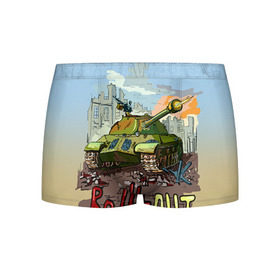 Мужские трусы 3D с принтом Танк roll out в Санкт-Петербурге, 50% хлопок, 50% полиэстер | классическая посадка, на поясе мягкая тканевая резинка | roll out | армия | войска | сила | танк | танки | танкист | танковые войска