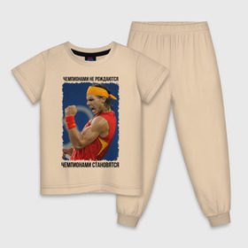Детская пижама хлопок с принтом Рафаэль Надаль (Rafael Nadal) в Санкт-Петербурге, 100% хлопок |  брюки и футболка прямого кроя, без карманов, на брюках мягкая резинка на поясе и по низу штанин
 | чемпионами не рождаются | чемпионами становятся