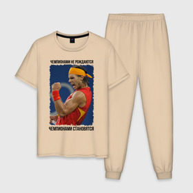 Мужская пижама хлопок с принтом Рафаэль Надаль (Rafael Nadal) в Санкт-Петербурге, 100% хлопок | брюки и футболка прямого кроя, без карманов, на брюках мягкая резинка на поясе и по низу штанин
 | чемпионами не рождаются | чемпионами становятся