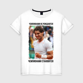 Женская футболка хлопок с принтом Рафаэль Надаль (Rafael Nadal) в Санкт-Петербурге, 100% хлопок | прямой крой, круглый вырез горловины, длина до линии бедер, слегка спущенное плечо | 
