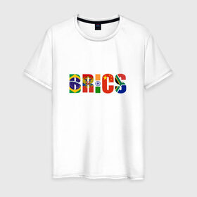 Мужская футболка хлопок с принтом BRICS - БРИКС в Санкт-Петербурге, 100% хлопок | прямой крой, круглый вырез горловины, длина до линии бедер, слегка спущенное плечо. | Тематика изображения на принте: бразилия