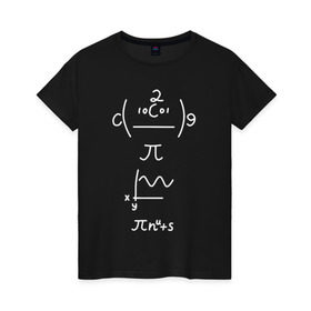 Женская футболка хлопок с принтом Формула в Санкт-Петербурге, 100% хлопок | прямой крой, круглый вырез горловины, длина до линии бедер, слегка спущенное плечо | график | математика | физика | формула