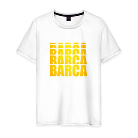 Мужская футболка хлопок с принтом Barca в Санкт-Петербурге, 100% хлопок | прямой крой, круглый вырез горловины, длина до линии бедер, слегка спущенное плечо. | barcelona | fc | барса | барселона | фк | футбол