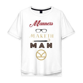 Мужская футболка хлопок Oversize с принтом Manners Maketh Man [Kingsman] в Санкт-Петербурге, 100% хлопок | свободный крой, круглый ворот, “спинка” длиннее передней части | manners maketh man kingsman кингсмен