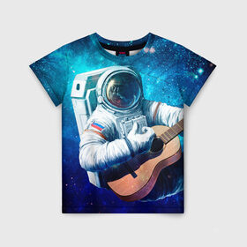 Детская футболка 3D с принтом Космонавт с гитарой в Санкт-Петербурге, 100% гипоаллергенный полиэфир | прямой крой, круглый вырез горловины, длина до линии бедер, чуть спущенное плечо, ткань немного тянется | Тематика изображения на принте: гитара