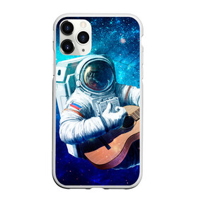 Чехол для iPhone 11 Pro матовый с принтом Космонавт с гитарой в Санкт-Петербурге, Силикон |  | гитара