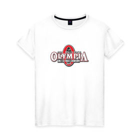 Женская футболка хлопок с принтом Mr. Olympia в Санкт-Петербурге, 100% хлопок | прямой крой, круглый вырез горловины, длина до линии бедер, слегка спущенное плечо | heath | kai | mr | olimpia | olympia | мистер | олимпия
