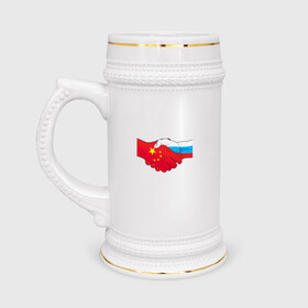 Кружка пивная с принтом Россия Китай в Санкт-Петербурге,  керамика (Материал выдерживает высокую температуру, стоит избегать резкого перепада температур) |  объем 630 мл | европа | китай | россия | руки | сила