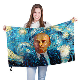 Флаг 3D с принтом Ленин по мотивам Ван Гога в Санкт-Петербурге, 100% полиэстер | плотность ткани — 95 г/м2, размер — 67 х 109 см. Принт наносится с одной стороны | lenin | ван гог | ильич | ленин | ретро | ссср | товарищ