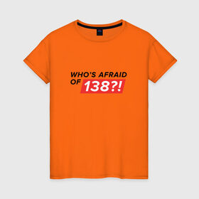 Женская футболка хлопок с принтом Who`s Afraid of 138?! в Санкт-Петербурге, 100% хлопок | прямой крой, круглый вырез горловины, длина до линии бедер, слегка спущенное плечо | whos afraid of 138whos afraid trance