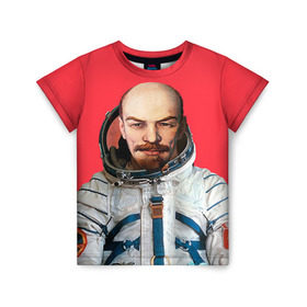 Детская футболка 3D с принтом Ленин космонавт в Санкт-Петербурге, 100% гипоаллергенный полиэфир | прямой крой, круглый вырез горловины, длина до линии бедер, чуть спущенное плечо, ткань немного тянется | lenin | ильич | космонавт | космос | ленин | ретро | ссср | товарищ