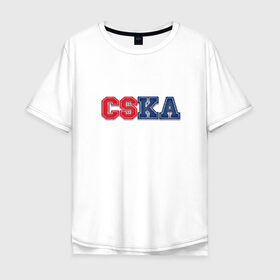 Мужская футболка хлопок Oversize с принтом CSKA в Санкт-Петербурге, 100% хлопок | свободный крой, круглый ворот, “спинка” длиннее передней части | 