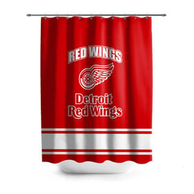 Штора 3D для ванной с принтом Detroit red wings в Санкт-Петербурге, 100% полиэстер | плотность материала — 100 г/м2. Стандартный размер — 146 см х 180 см. По верхнему краю — пластиковые люверсы для креплений. В комплекте 10 пластиковых колец | detroit red wings | nhl | спорт | хоккей