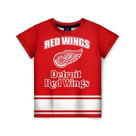 Детская футболка 3D с принтом Detroit red wings в Санкт-Петербурге, 100% гипоаллергенный полиэфир | прямой крой, круглый вырез горловины, длина до линии бедер, чуть спущенное плечо, ткань немного тянется | detroit red wings | nhl | спорт | хоккей