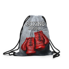 Рюкзак-мешок 3D с принтом Boxing в Санкт-Петербурге, 100% полиэстер | плотность ткани — 200 г/м2, размер — 35 х 45 см; лямки — толстые шнурки, застежка на шнуровке, без карманов и подкладки | Тематика изображения на принте: boxing | boxing russia | бокс | боксер | перчатки