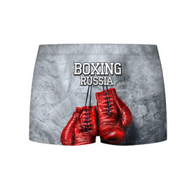 Мужские трусы 3D с принтом Boxing в Санкт-Петербурге, 50% хлопок, 50% полиэстер | классическая посадка, на поясе мягкая тканевая резинка | boxing | boxing russia | бокс | боксер | перчатки