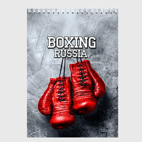 Скетчбук с принтом Boxing в Санкт-Петербурге, 100% бумага
 | 48 листов, плотность листов — 100 г/м2, плотность картонной обложки — 250 г/м2. Листы скреплены сверху удобной пружинной спиралью | boxing | boxing russia | бокс | боксер | перчатки
