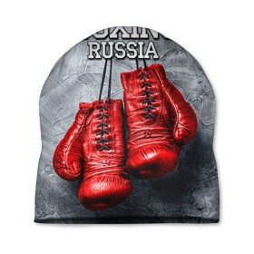 Шапка 3D с принтом Boxing в Санкт-Петербурге, 100% полиэстер | универсальный размер, печать по всей поверхности изделия | boxing | boxing russia | бокс | боксер | перчатки