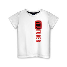 Детская футболка хлопок с принтом Ютубер вертикаль в Санкт-Петербурге, 100% хлопок | круглый вырез горловины, полуприлегающий силуэт, длина до линии бедер | youtuber | вертикальный красный ютубер.ютубер