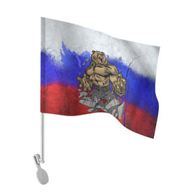Флаг для автомобиля с принтом Медведь в Санкт-Петербурге, 100% полиэстер | Размер: 30*21 см | флаг россии