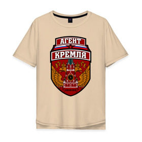 Мужская футболка хлопок Oversize с принтом Агент Кремля в Санкт-Петербурге, 100% хлопок | свободный крой, круглый ворот, “спинка” длиннее передней части | герб россии