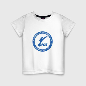 Детская футболка хлопок с принтом Федерация Кикбоксинга в Санкт-Петербурге, 100% хлопок | круглый вырез горловины, полуприлегающий силуэт, длина до линии бедер | алтай | алтайский край