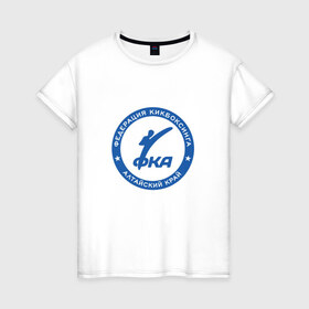 Женская футболка хлопок с принтом Федерация Кикбоксинга в Санкт-Петербурге, 100% хлопок | прямой крой, круглый вырез горловины, длина до линии бедер, слегка спущенное плечо | алтай | алтайский край