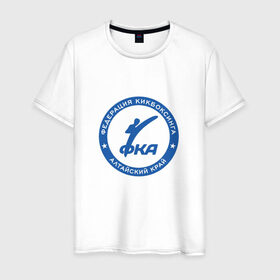 Мужская футболка хлопок с принтом Федерация Кикбоксинга в Санкт-Петербурге, 100% хлопок | прямой крой, круглый вырез горловины, длина до линии бедер, слегка спущенное плечо. | алтай | алтайский край