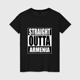Женская футболка хлопок с принтом Прямиком из Армении в Санкт-Петербурге, 100% хлопок | прямой крой, круглый вырез горловины, длина до линии бедер, слегка спущенное плечо | a | armenia | out | outta | straight | армения | армянин