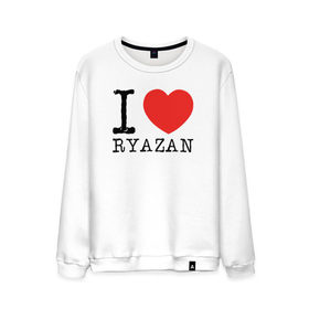 Мужской свитшот хлопок с принтом I love ryazan в Санкт-Петербурге, 100% хлопок |  | Тематика изображения на принте: i love ryazan | ryazan | рязань | я люблю рязань