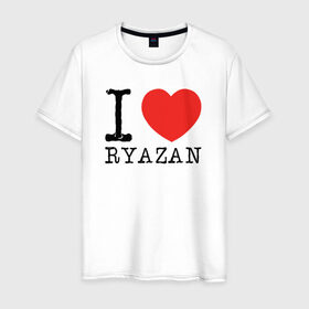 Мужская футболка хлопок с принтом I love ryazan в Санкт-Петербурге, 100% хлопок | прямой крой, круглый вырез горловины, длина до линии бедер, слегка спущенное плечо. | i love ryazan | ryazan | рязань | я люблю рязань