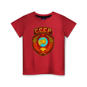 Детская футболка хлопок с принтом Герб СССР в Санкт-Петербурге, 100% хлопок | круглый вырез горловины, полуприлегающий силуэт, длина до линии бедер | russia | ussr | коммунист | патриот | россия | серп и молот
